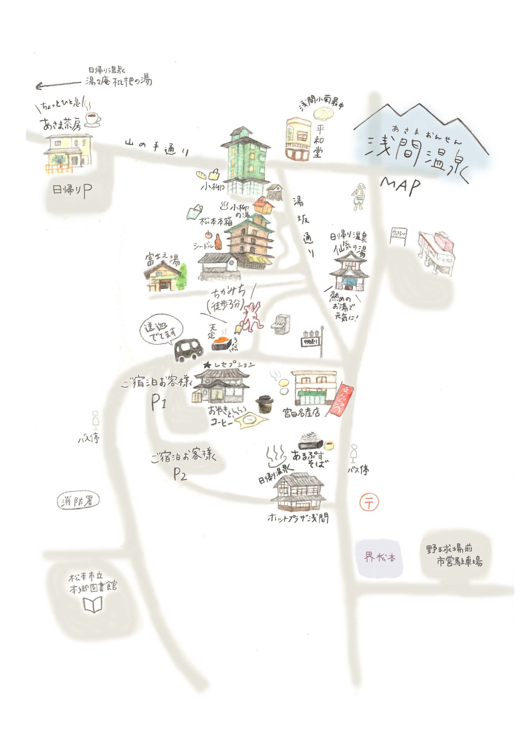 周辺ガイド 松本十帖journal